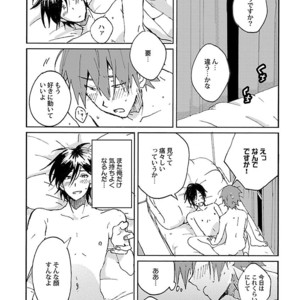 [Anthology] Mesuiki BL [JP] – Gay Manga sex 103