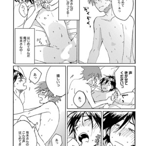 [Anthology] Mesuiki BL [JP] – Gay Manga sex 106