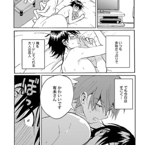 [Anthology] Mesuiki BL [JP] – Gay Manga sex 109