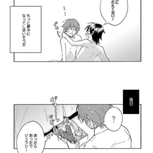 [Anthology] Mesuiki BL [JP] – Gay Manga sex 110