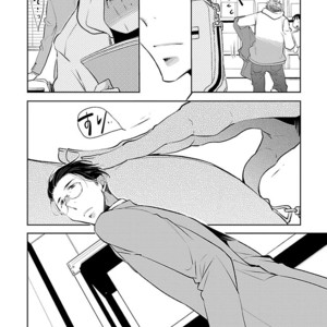 [Anthology] Mesuiki BL [JP] – Gay Manga sex 116
