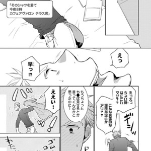 [Anthology] Mesuiki BL [JP] – Gay Manga sex 121