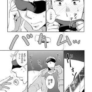 [Anthology] Mesuiki BL [JP] – Gay Manga sex 125