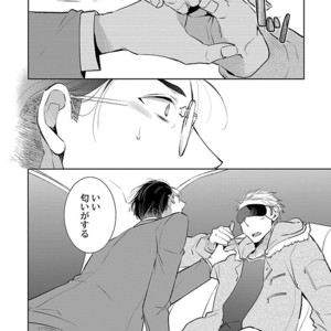 [Anthology] Mesuiki BL [JP] – Gay Manga sex 126