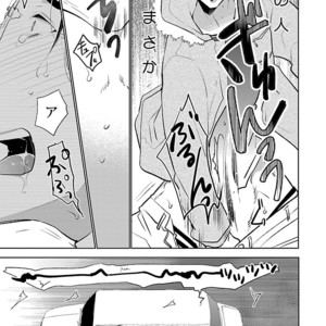 [Anthology] Mesuiki BL [JP] – Gay Manga sex 131
