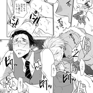 [Anthology] Mesuiki BL [JP] – Gay Manga sex 132