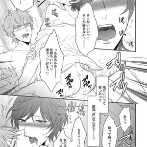 [Anthology] Mesuiki BL [JP] – Gay Manga sex 147