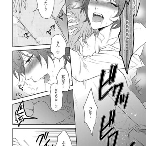[Anthology] Mesuiki BL [JP] – Gay Manga sex 148