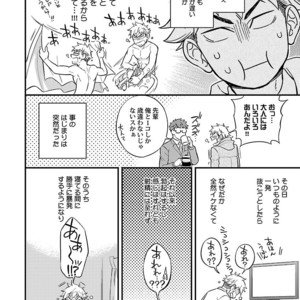 [Anthology] Mesuiki BL [JP] – Gay Manga sex 160