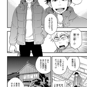 [Anthology] Mesuiki BL [JP] – Gay Manga sex 164