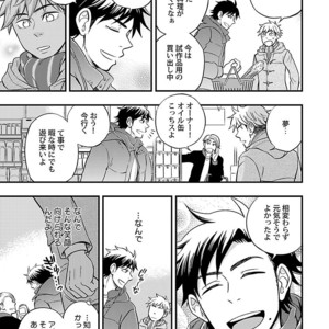 [Anthology] Mesuiki BL [JP] – Gay Manga sex 165
