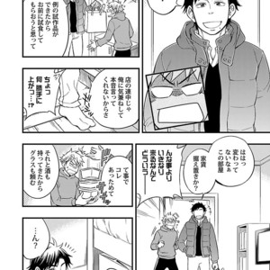 [Anthology] Mesuiki BL [JP] – Gay Manga sex 170