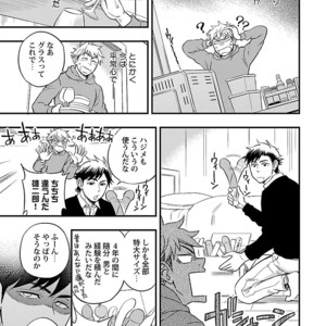 [Anthology] Mesuiki BL [JP] – Gay Manga sex 171