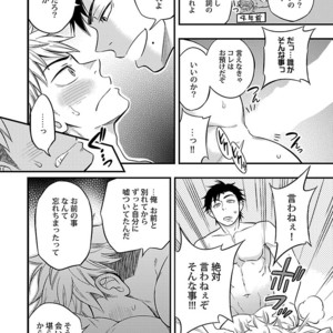 [Anthology] Mesuiki BL [JP] – Gay Manga sex 174