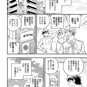 [Anthology] Mesuiki BL [JP] – Gay Manga sex 180