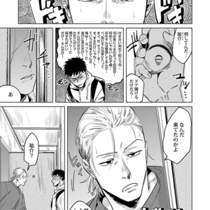 [Anthology] Mesuiki BL [JP] – Gay Manga sex 181
