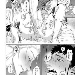 [Anthology] Mesuiki BL [JP] – Gay Manga sex 184