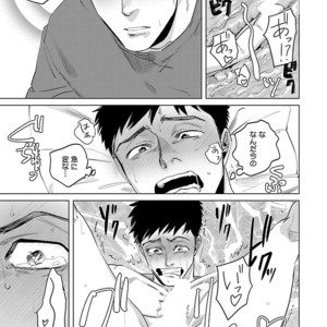 [Anthology] Mesuiki BL [JP] – Gay Manga sex 185