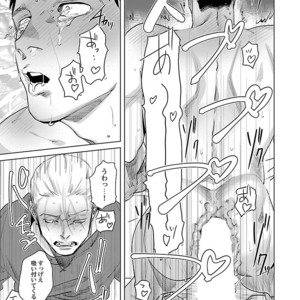 [Anthology] Mesuiki BL [JP] – Gay Manga sex 187