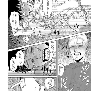 [Anthology] Mesuiki BL [JP] – Gay Manga sex 188
