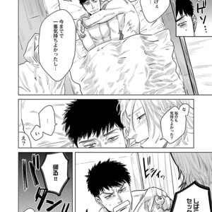 [Anthology] Mesuiki BL [JP] – Gay Manga sex 190