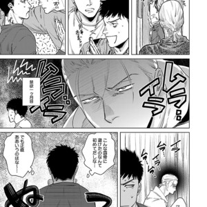 [Anthology] Mesuiki BL [JP] – Gay Manga sex 191