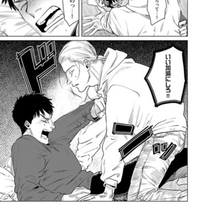 [Anthology] Mesuiki BL [JP] – Gay Manga sex 193