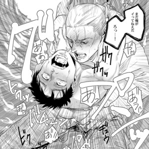 [Anthology] Mesuiki BL [JP] – Gay Manga sex 204