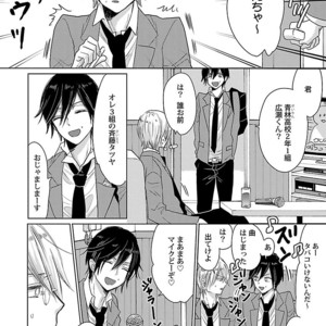 [Anthology] Mesuiki BL [JP] – Gay Manga sex 210