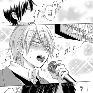 [Anthology] Mesuiki BL [JP] – Gay Manga sex 211