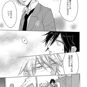 [Anthology] Mesuiki BL [JP] – Gay Manga sex 215