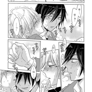 [Anthology] Mesuiki BL [JP] – Gay Manga sex 217