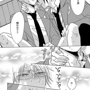 [Anthology] Mesuiki BL [JP] – Gay Manga sex 218