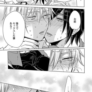 [Anthology] Mesuiki BL [JP] – Gay Manga sex 219