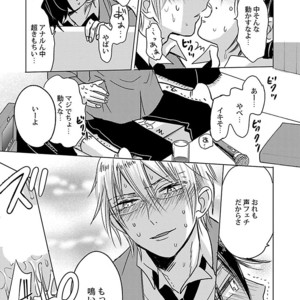 [Anthology] Mesuiki BL [JP] – Gay Manga sex 223