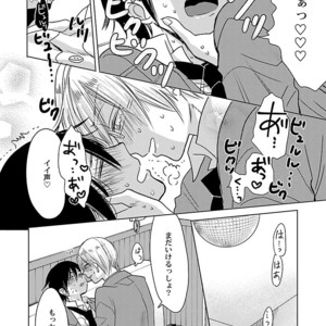 [Anthology] Mesuiki BL [JP] – Gay Manga sex 224