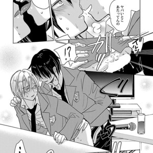 [Anthology] Mesuiki BL [JP] – Gay Manga sex 225