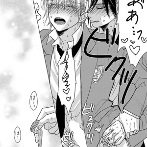 [Anthology] Mesuiki BL [JP] – Gay Manga sex 228