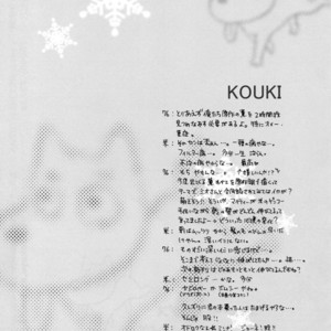 [Komeya & Plastic Echo] Prince of Tennis dj – Winter Comes Around [Eng] – Gay Manga sex 3