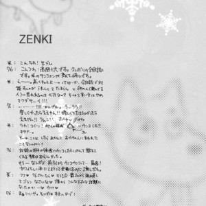 [Komeya & Plastic Echo] Prince of Tennis dj – Winter Comes Around [Eng] – Gay Manga sex 5