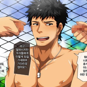 [ThisArmor (Murakami)] Itsudemo Dokodemo? -Taiiku Kyoushi Hen- [kr] – Gay Manga sex 46