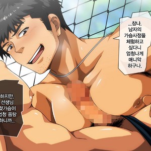 [ThisArmor (Murakami)] Itsudemo Dokodemo? -Taiiku Kyoushi Hen- [kr] – Gay Manga sex 52