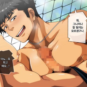 [ThisArmor (Murakami)] Itsudemo Dokodemo? -Taiiku Kyoushi Hen- [kr] – Gay Manga sex 53