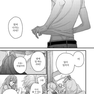 [Yoshio Akira] Kanawanu Koi no Musubikata (c.1) [kr] – Gay Manga sex 2