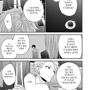 [Yoshio Akira] Kanawanu Koi no Musubikata (c.1) [kr] – Gay Manga sex 6