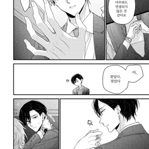 [Yoshio Akira] Kanawanu Koi no Musubikata (c.1) [kr] – Gay Manga sex 13
