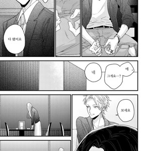 [Yoshio Akira] Kanawanu Koi no Musubikata (c.1) [kr] – Gay Manga sex 14