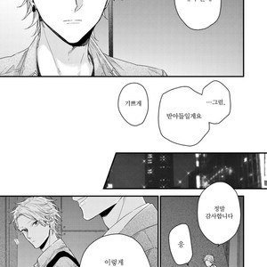 [Yoshio Akira] Kanawanu Koi no Musubikata (c.1) [kr] – Gay Manga sex 20