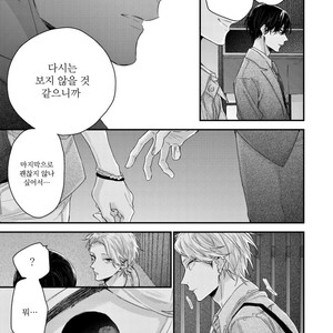[Yoshio Akira] Kanawanu Koi no Musubikata (c.1) [kr] – Gay Manga sex 22