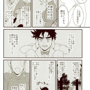 [Tsurumachi] OH MY LITTLE – Jojo dj [JP] – Gay Manga sex 7